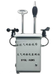 化工園空氣質量監測系統，微型氣象監測系統