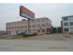 門(mén)窗配件 任丘市魏莊恒盛門(mén)窗配件有限公司