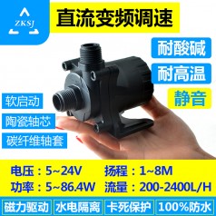 中科無(wú)刷直流水泵DC50G揚(yáng)程8M流量2400L/H景觀(guān)水泵