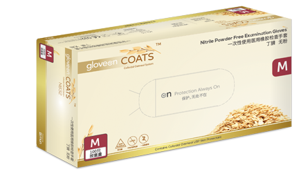 賀特佳(Hartalega）GloveOn NB32COATS 無粉，9’，非滅菌，指尖麻面