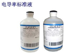 1413us/cm，23us/cm,84us/cm，臺灣上泰