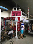 建筑施工工地揚塵污染監控，工地揚塵污染整治力度