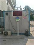 長沙工地?fù)P塵噪聲設(shè)備，長沙揚(yáng)塵在線監(jiān)測系統(tǒng)，長沙揚(yáng)塵實(shí)時(shí)監(jiān)測系統(tǒng)