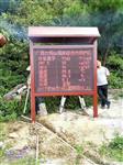 負氧離子測報在線監測儀，氣象環境監測站