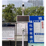 礦山揚(yáng)塵在線監(jiān)測(cè)廠jia@市場(chǎng)快訊